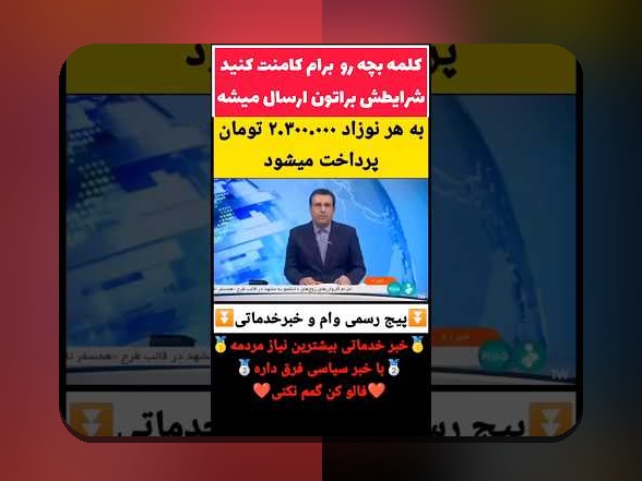 ثبت نام فرزندان در سایت شرط بندی: راهنمای جامع و نکات مهم برای والدین کنجکاو