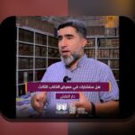 Esports مدارس نقش: همدلی با چالش‌ها و راهکارهای عملی برای عبور از مشکلات